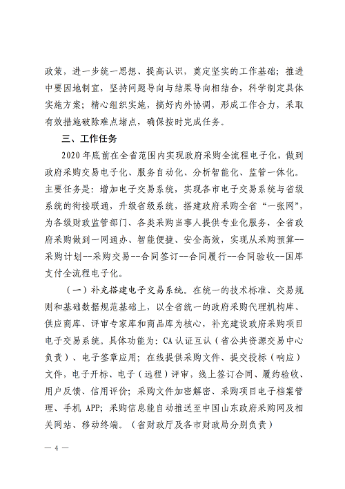 &#108;&#101;&#121;&#117;&#46;&#20048;&#40060;&#40;&#38598;&#22242;&#41;&#26234;&#33021;&#31185;&#25216;&#32929;&#20221;&#26377;&#38480;&#20844;&#21496;&#32593;&#31449;