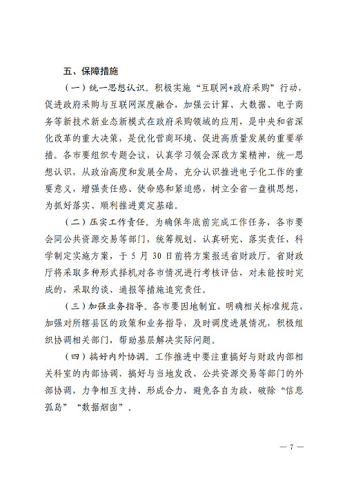 &#108;&#101;&#121;&#117;&#46;&#20048;&#40060;&#40;&#38598;&#22242;&#41;&#26234;&#33021;&#31185;&#25216;&#32929;&#20221;&#26377;&#38480;&#20844;&#21496;&#32593;&#31449;