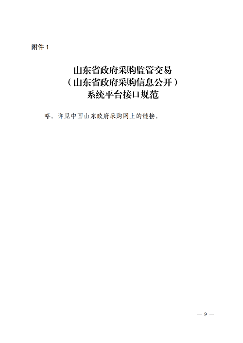 &#108;&#101;&#121;&#117;&#46;&#20048;&#40060;&#40;&#38598;&#22242;&#41;&#26234;&#33021;&#31185;&#25216;&#32929;&#20221;&#26377;&#38480;&#20844;&#21496;&#32593;&#31449;