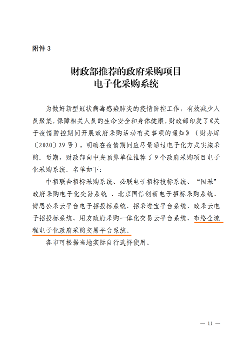 &#108;&#101;&#121;&#117;&#46;&#20048;&#40060;&#40;&#38598;&#22242;&#41;&#26234;&#33021;&#31185;&#25216;&#32929;&#20221;&#26377;&#38480;&#20844;&#21496;&#32593;&#31449;